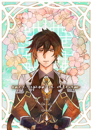 GI - Once Upon A Dream